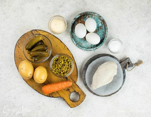 Подготовьте необходимые ингредиенты. Отварите куриную грудку, картофель, морковь и яйца.