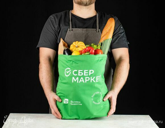 Самые свежие и качественные продукты для аппетитного блюда мы заказали в «СберМаркете».<br />
<br />
«СберМаркет» дарит скидку 500 руб. на первую покупку от 2000 руб. Промокод СБЕРМАРКЕТ действует до 31.01. Закажите продукты из любимого магазина с выгодой!