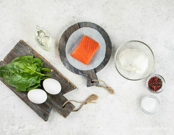 Подготовьте все необходимые ингредиенты.