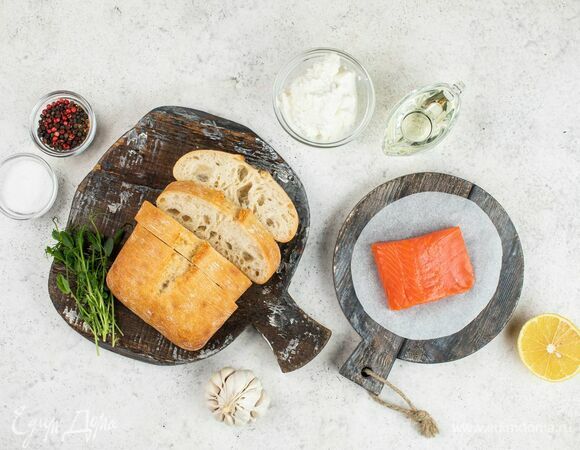 Подготовьте все необходимые ингредиенты.