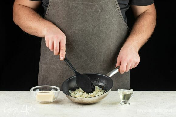 Пока тесто расстаивается, приготовьте начинку. На сковороде разогрейте 30 мл растительного и сливочное масло. Измельчите лук и обжарьте его в сковороде до прозрачности. Посолите и поперчите.