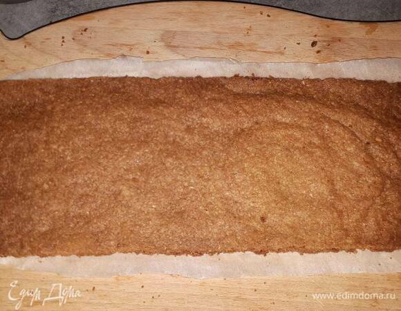 Выпекайте в разогретой до 170°C духовке 15 минут. Затем обрежьте ровно края и дайте остыть.