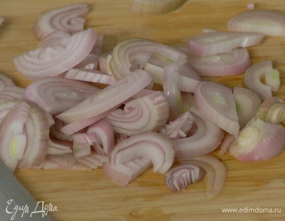 Шалот почистить и нарезать полукольцами.