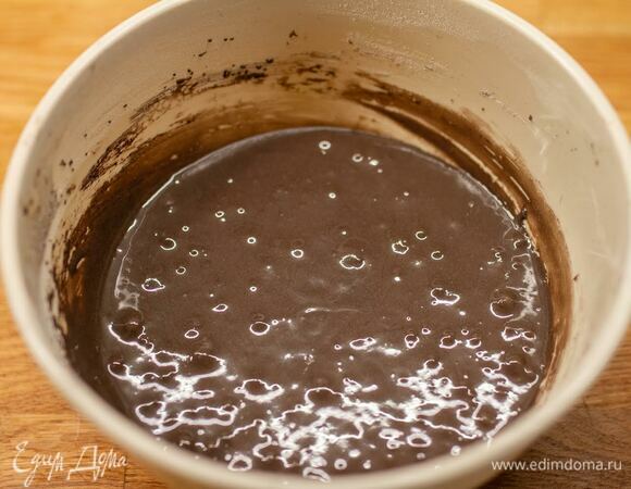 Перемешать до однородности.