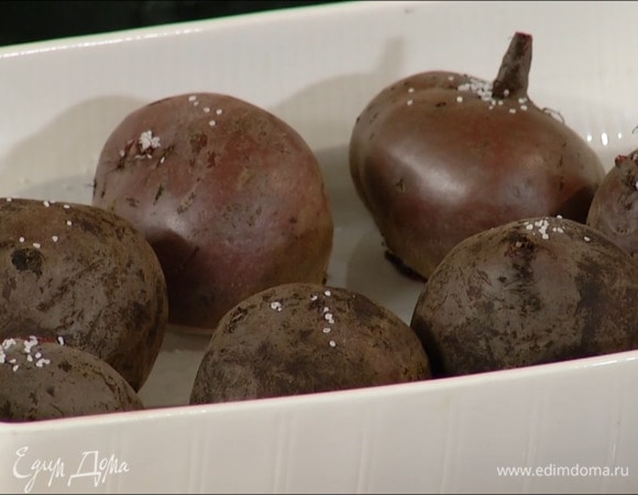 Свеклу вымыть, выложить в форму для запекания и залить холодной водой, так чтобы она была покрыта наполовину, затем посыпать каждую щепоткой морской соли, затянуть форму фольгой и отправить в разогретую духовку на полтора часа.