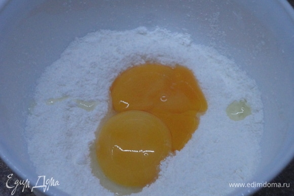 Для крема смешиваем 50 г сахара, крахмал и желтки до однородной массы.