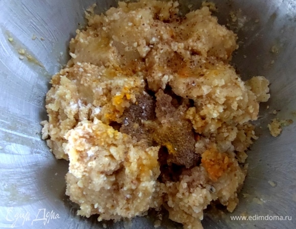 Смешиваем с тестом.