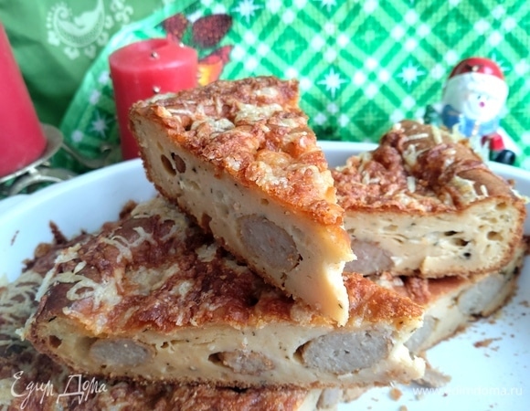 Очень вкусные и сытные кусочки.