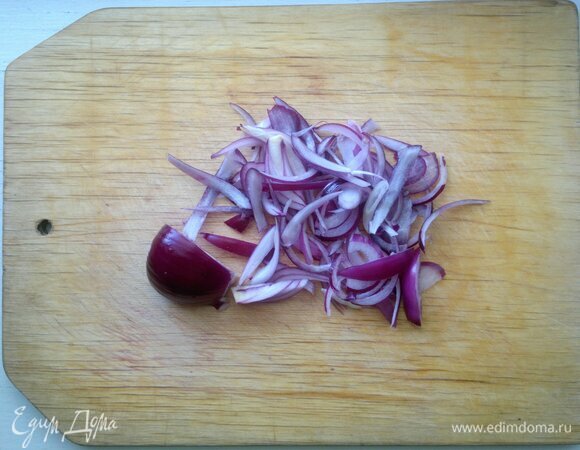 Лук очистить, вымыть, обсушить, нарезать тонкой соломкой.