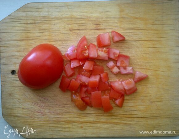 Помидор вымыть, обсушить, нарезать небольшими кусочками.