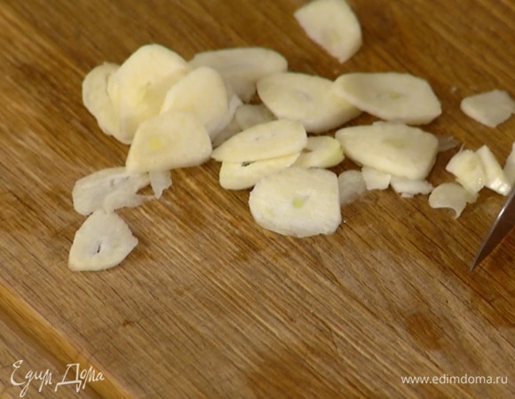 Чеснок почистить и нарезать тонкими пластинками.