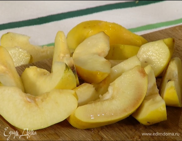 Айву, удалив сердцевину, нарезать небольшими дольками и полить выжатым из половинки лимона соком.