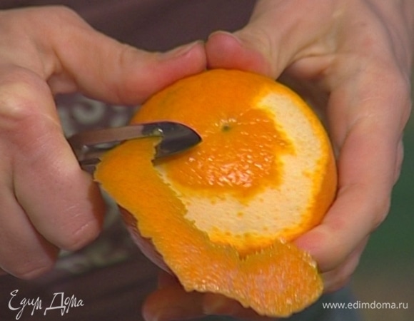 С апельсина тонкими полосками срезать цедру, выжать из него сок.