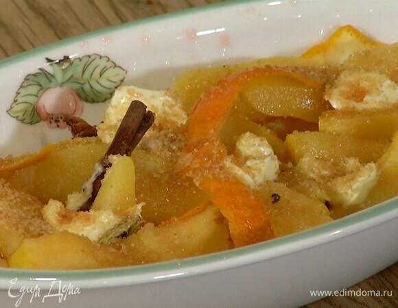 Размягченную айву вынуть из сиропа и выложить в жаропрочную форму для выпечки, добавить корицу, бадьян, гвоздику, кардамон, сверху разложить размягченное сливочное масло и цедру апельсина, полить все апельсиновым соком и посыпать коричневым сахаром.