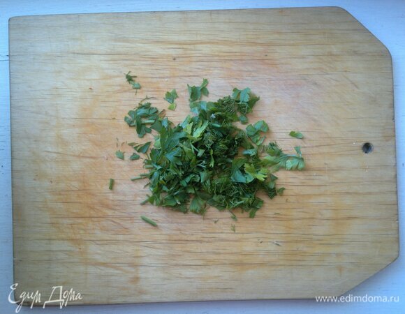 Зелень вымыть, обсушить, мелко нарезать.