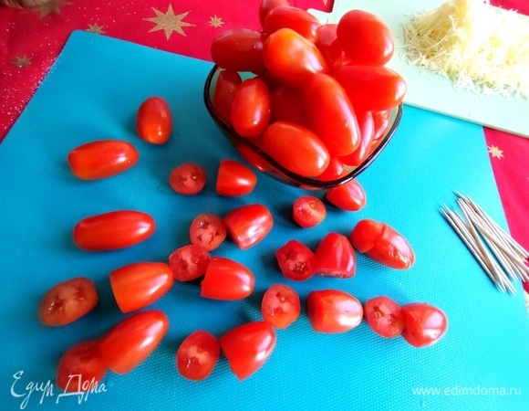 Теперь самое главное в рецепте — подача. Нужны черри удлиненной формы. Отрезать у каждой помидорки треть.