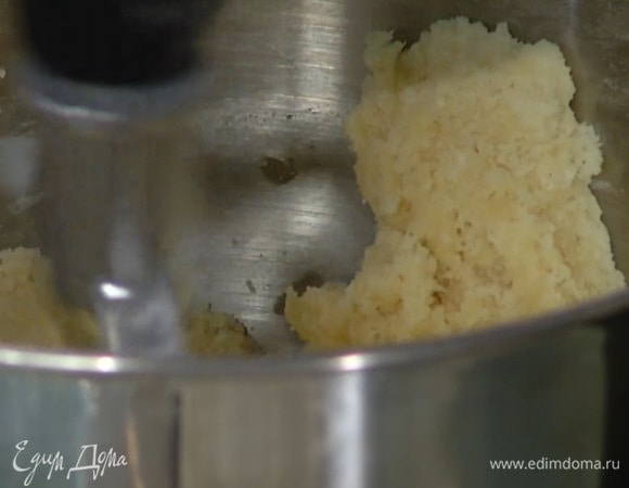 Приготовить тесто: нарезать кубиками 120 г предварительно охлажденного сливочного масла и выложить в чашу комбайна, всыпать муку, сахарную пудру, соль и вымешать на высокой скорости, добавить яйцо, ванильный экстракт и измельчить все в крошку, затем ввести желток, влить одну-две ст. ложки ледяной воды и еще немного вымешать.