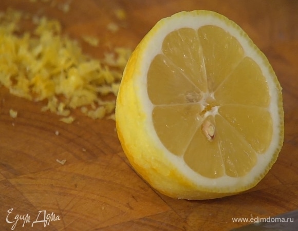 Цедру лимона натереть на мелкой терке, выжать сок.