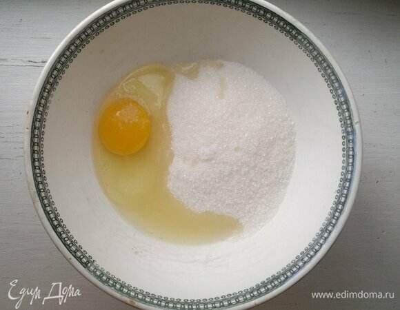Для теста соедините яйцо с сахаром, ванилином и солью, взбейте. 