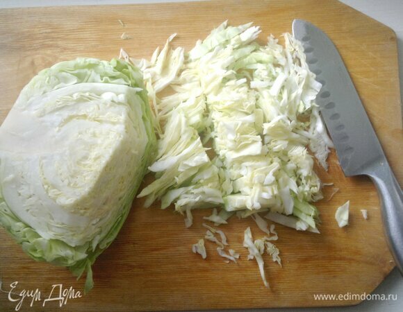 Капусту очистить от верхних листьев, нарезать соломкой.