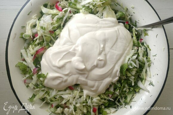Положить заправку в миску с овощами. Салат по вкусу посолить и поперчить, перемешать.