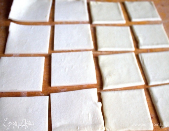Взять две пластины слоеного теста (20 см х 10 см), нарезать на квадраты, но не раскатывать.