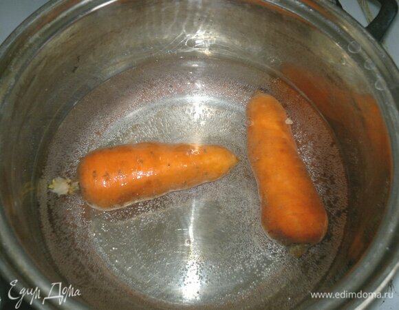 Морковь отварить в кожуре до готовности. Не переварить.