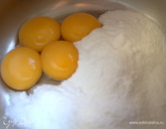 Отделить желтки от белков, всыпать к желткам сахарную пудру. Все смешать. 
