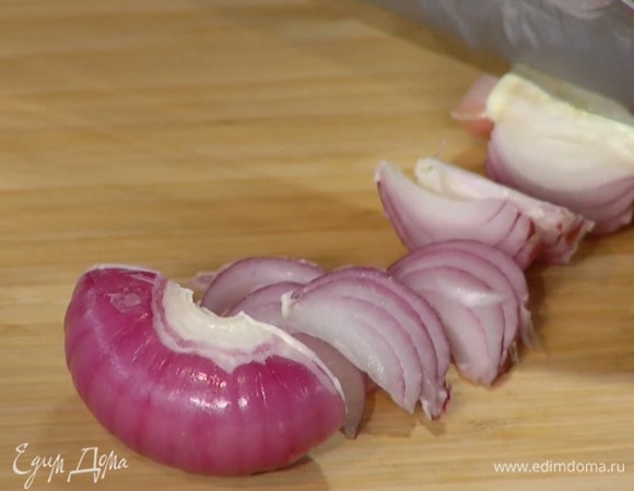 Красный лук почистить и нарезать дольками.