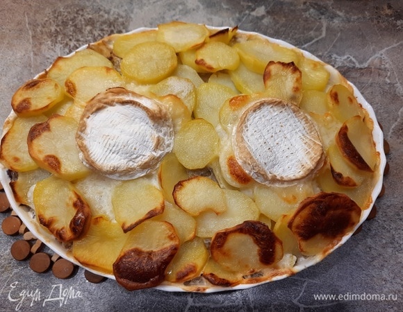 Приятного аппетита!