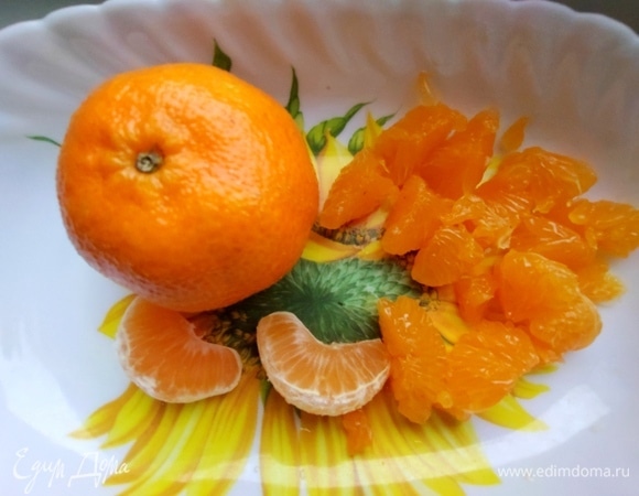 Мандариновые дольки очистить от пленки.