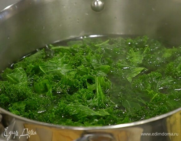 В большой кастрюле вскипятить воду, посолить и, вырезав у кейла грубые части, отваривать 7–10 минут.