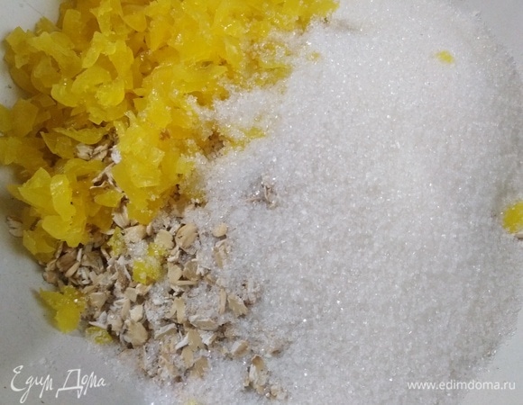 К муке всыпать разрыхлитель, сахар, овсяные хлопья и мелко нарезанный кумкват. Перемешать.
