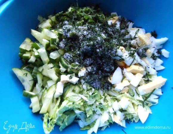 Смешать нарезку с любой зеленью.