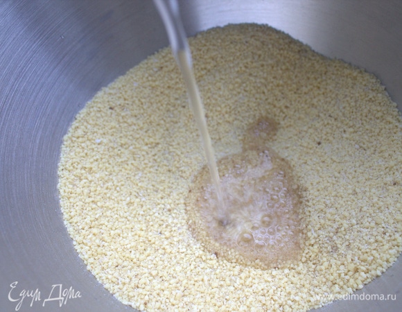 Постепенно влить воду.