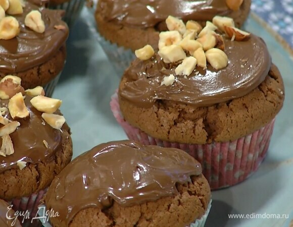 Готовые кексы полностью остудить, смазать шоколадной пастой и посыпать орехами.