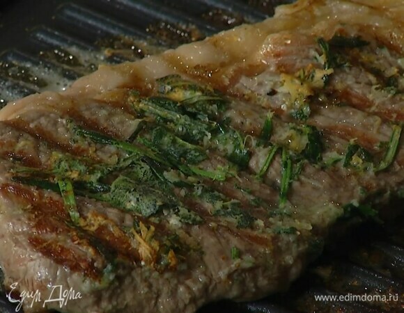 Стейк посыпать крупной морской солью, намазать со всех сторон зеленым маслом и пожарить на разогретом гриле, затем выложить на прогретую тарелку или деревянную доску и дать отдохнуть несколько минут.