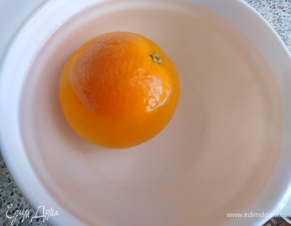 Апельсин залить крутым кипятком, чтобы цедра не горчила. Дать остыть.