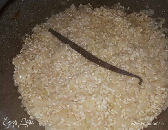 Разрежьте стручок ванили вдоль и добавьте к ризотто. Влейте половник бульона, перемешайте и дайте влаге выпариться.