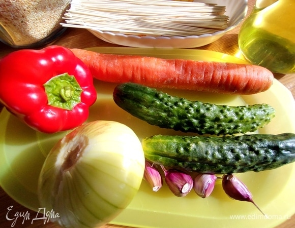 Подготовить овощи.