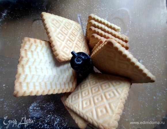 Любое печенье из пачки или развесное перемолоть в крошку.