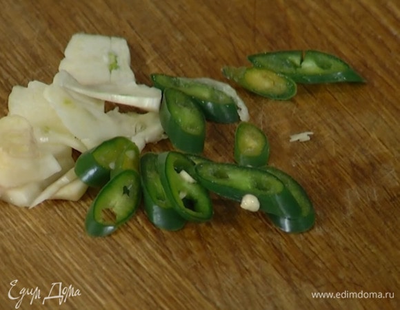 Перец чили, удалив семена, нарезать колечками.