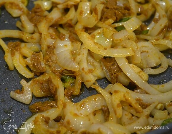 Разогреть в тяжелой сковороде растительное масло и обжарить лук до золотистого цвета, затем добавить чили, чеснок, зиру и кориандр, слегка посолить и перемешать, ввести пасту карри и все прогреть.