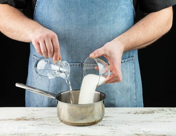В небольшую кастрюлю всыпьте сахар, влейте 4 ст. л. воды, поставьте на огонь.