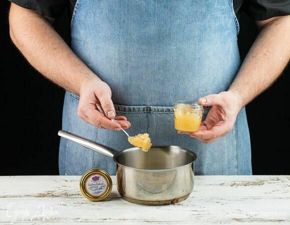 Добавьте лавандовый мед «Фиолетовый сон», перемешайте и остудите. Добавьте к смеси 1 яйцо и еще раз перемешайте.