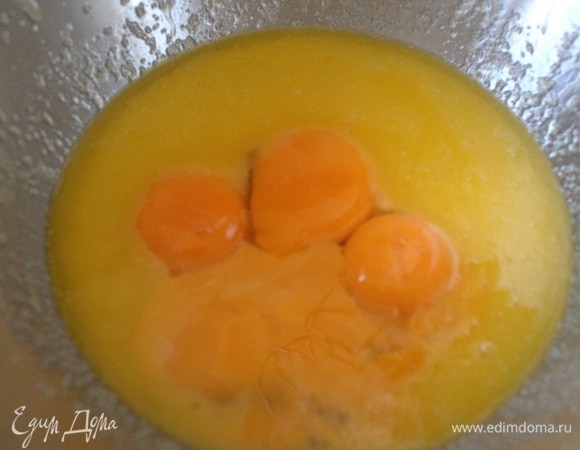 Добавить желтки, снова взбить.