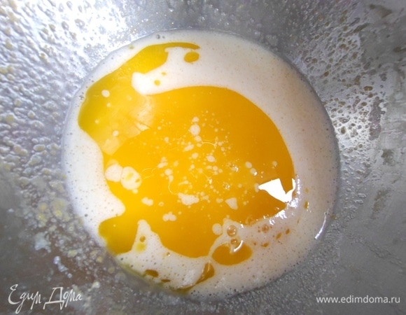 Влить растопленный маргарин или масло, остудив до теплого.