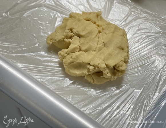 Обернуть в пленку и убрать в холодильник на 1 час.