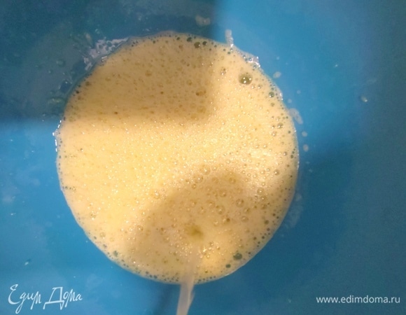 Взбить до появления пенки.