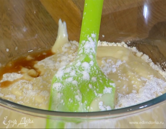 В муку влить цитрусово-сливочную смесь, добавить разрыхлитель, ванильный экстракт и перемешать.